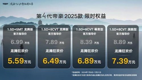 震惊！2025年8月开业吉日竟暗藏这些惊天秘密