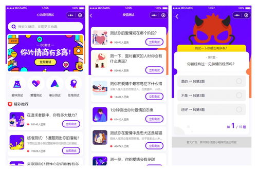 2026年如何通过姓名测试爱情缘分？