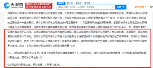 梦见别人追讨债务还款，预示着什么吉凶？