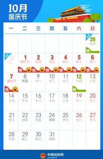 2026年12月和1月有哪些吉日适合出行呢？