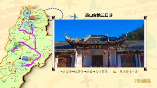 三、越南风情街：穿越时空的迷宫