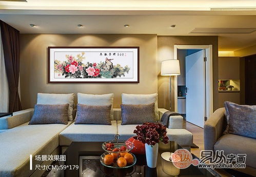 客厅挂什么画Zui吉利Zui旺运,客厅挂什么画Zui吉利Zui旺运