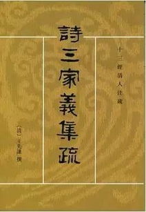 震惊！2026年这些生肖星座风水禁忌必须知道！《经义考新校》竟藏惊天秘密