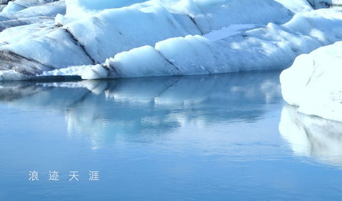 4）冬季：冰雪与寒风同频共振