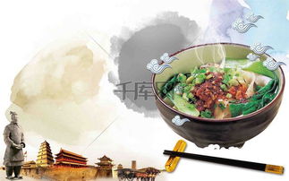 陕西美食文化，独特风味一网打尽！