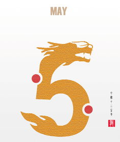 三九一定在十二生肖中指的是哪个数呢？