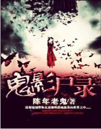 结局……或者说是继续乱下去
