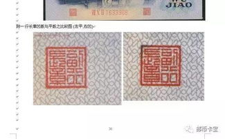 泉州关帝庙98签解签详解中，如何解读泉州关帝庙解签大全2中的每一签？