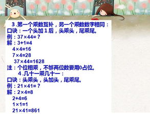 蛇：欲擒故纵三十六计