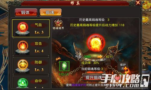 震惊！2026年紫微星动，筑基期竟藏着这些不为人知的秘密
