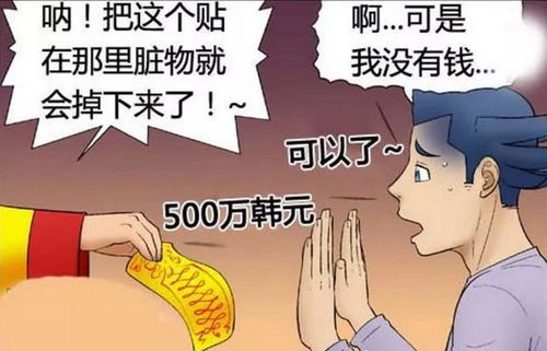 情绪爆炸：从乐观到绝望