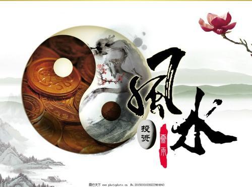 现代人究竟应该相信风水吗？这其中的科学依据和实际效果如何？