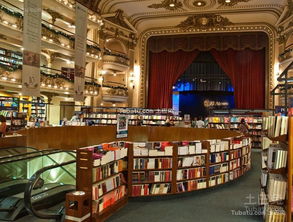 1. 化腐朽为神奇的转角运势