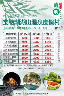 2026年黄历显示：腊月泡汤易破财