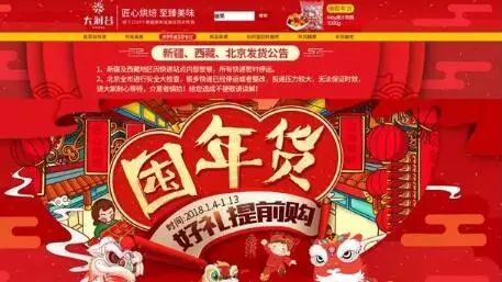 玉林年俗：古今交融，传统新春爆款来袭！