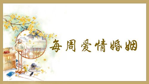 女命八字水旺再遇水运，是好运连连还是婚姻多波折呢？