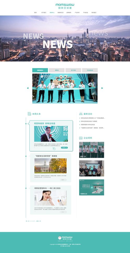 第三步：实地考察或者线上较深度访谈——不要只靠简历和网站哦！