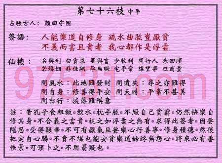 免费起名算命，汉程网能提供吗？
