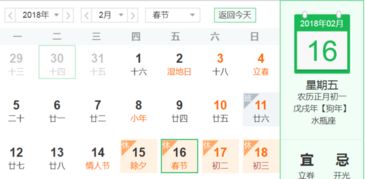 请问属兔的宝宝八月出生的最佳安门吉日是哪一天？
