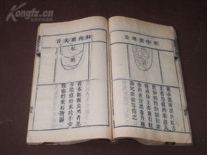 《二宅元机》到底是个啥玩意儿？