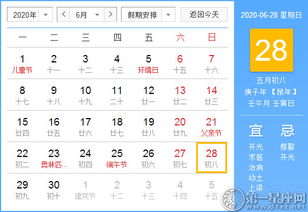 动土后注意事项