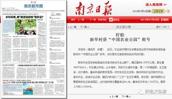第三波冲击：10个押头韵+较大气+良好记的广告公司命名案例