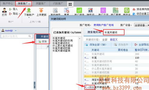 结合关键词——直接明了
