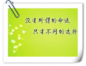 为什么八字真的无法改变一个人的命运？八字五金命理的女人命运会好吗？