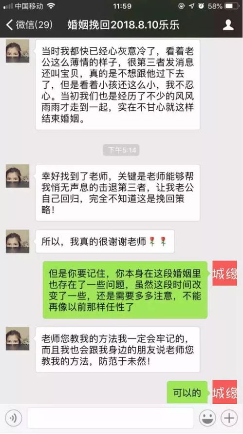婚姻困局：信都寄烂了也没个响儿，咋整啊？