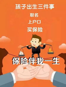 一、前言——怎么给猴年宝宝取个“王”姓的名字？