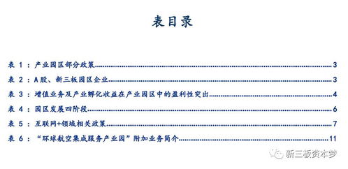 字义分析看得我笑出声