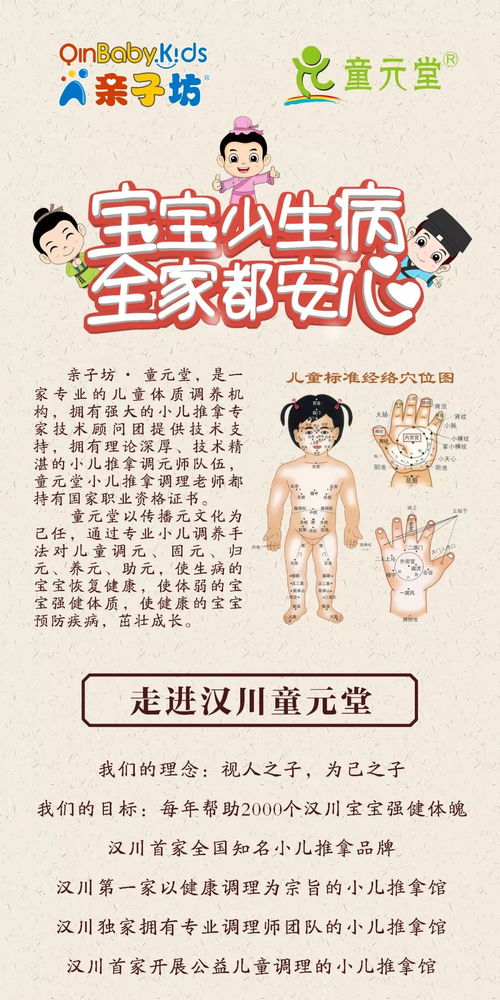 喜结良缘，面面俱到，百年好合传佳话