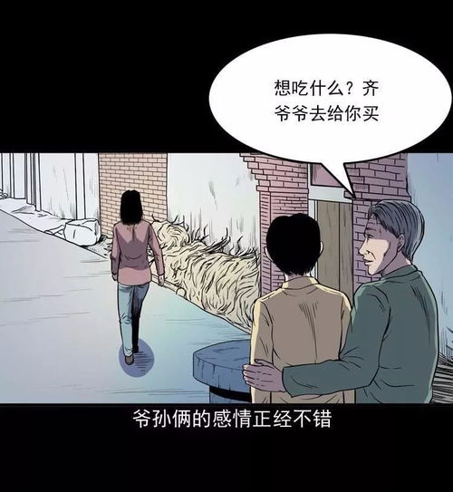 奇怪的小故事：