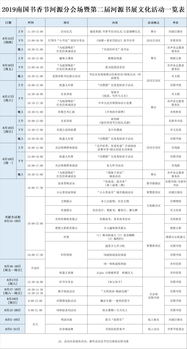 地质奇观研学胜地，口碑爆表打卡首选
