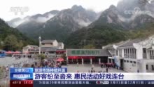 二、 旅行“黑科学研究技术手段”：没有雨也能玩得嗨