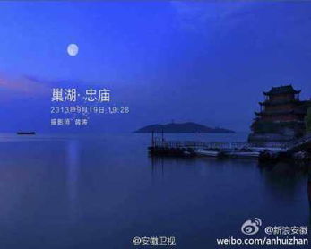 中秋月下夜游古墙，谁在低声叹惋，共赏这佳节美景？