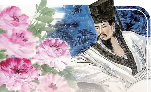 ★ 小插曲 ：苏轼 与 双鱼 的情感纠葛