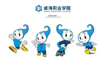汉城大学吉祥物,汉城大学风水课程