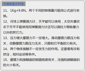 排错技巧：多练三遍！