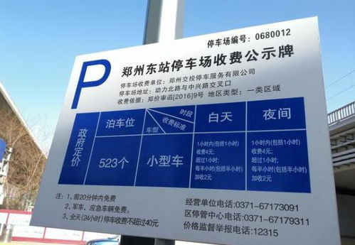温馨提示：