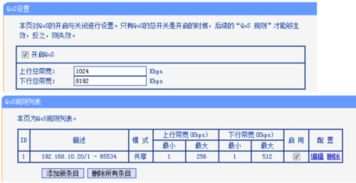 病毒木马 网络终结者