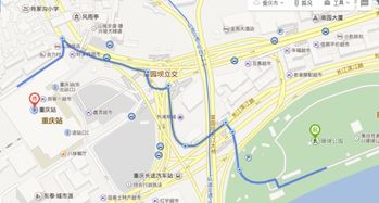 二、 从沉重庆火车站出发