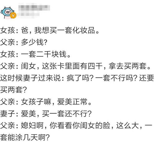 咕噜！是谁在说话？