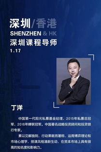 一、前言：为啥浙商要来深圳？