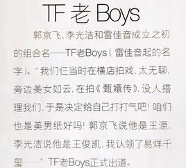 三、 姓氏文化底蕴——根基不可忽视（除非你想彻底炸锅）