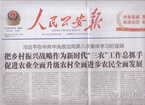 引子：名字就像旗帜，能把一群人拉在一起，也能把信息放进千家万户的心里。