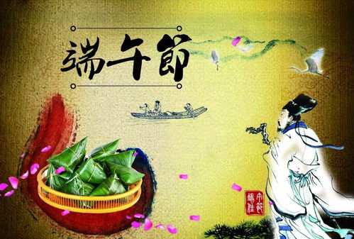 端午风俗大揭秘，节日爆款必kan攻略！