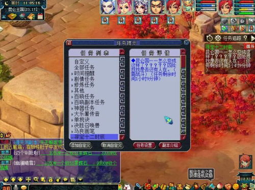 兔（卯时）——上午的温柔抚慰者