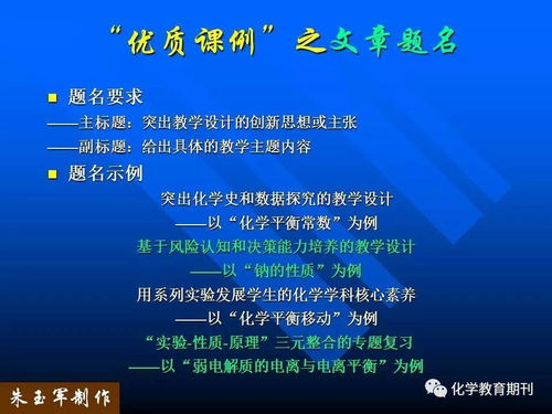 禅意命名——音乐标题创作指南