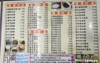 七、 离不开打卡必吃之列的不仅是食物，还有情绪